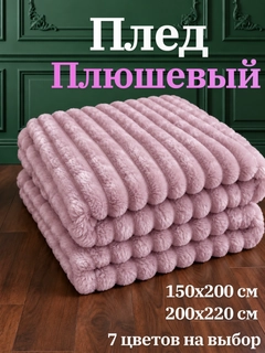 Сиреневый
