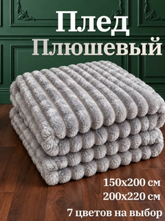 Серый