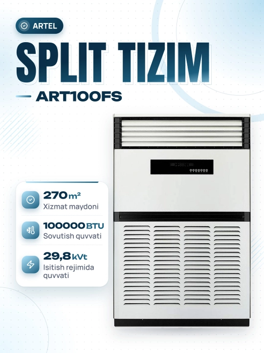 Колонный кондиционер Artel Art-100 FS - 