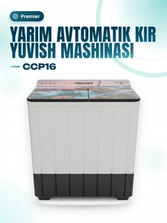 Белый