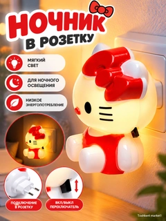 Алый