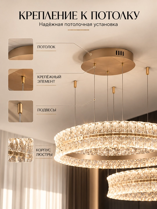 Lyustra LED, balandligi sozlanadigan, 3 ta yoritish rejimli, yotoqxona, zal, oshxona uchun