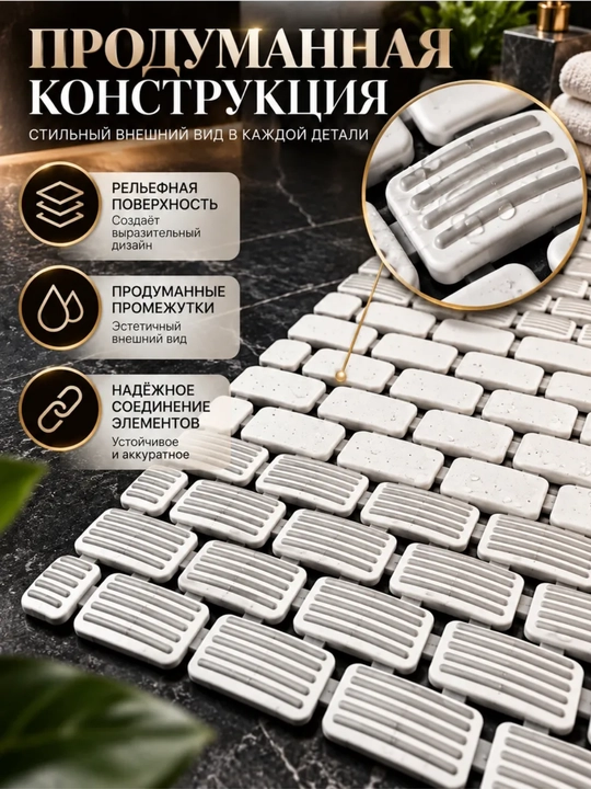Sirpanmaydigan rezina kovrik — hammom uchun, massaj effektli kovrik
