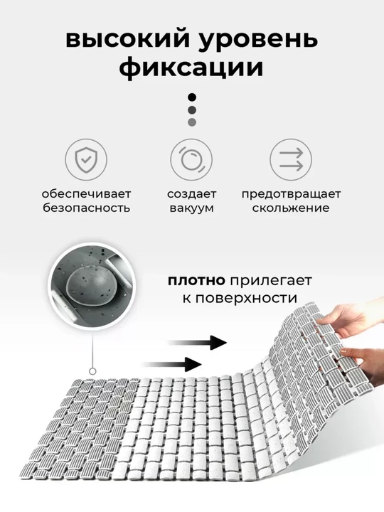 Sirpanmaydigan rezina kovrik — hammom uchun, massaj effektli kovrik