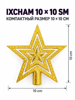 Желтый