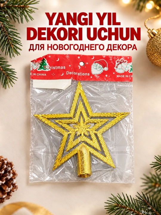 Yulduz shaklidagi chiroqli archa bezaklari, Yangi yil interyeri uchun