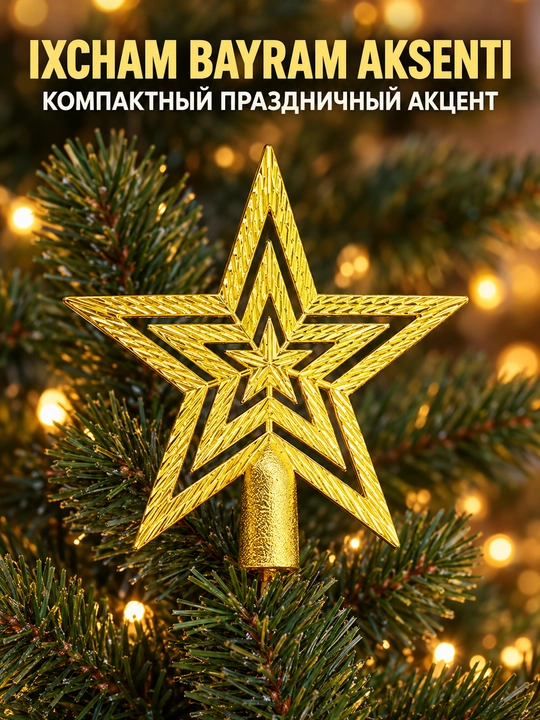Yulduz shaklidagi chiroqli archa bezaklari, Yangi yil interyeri uchun