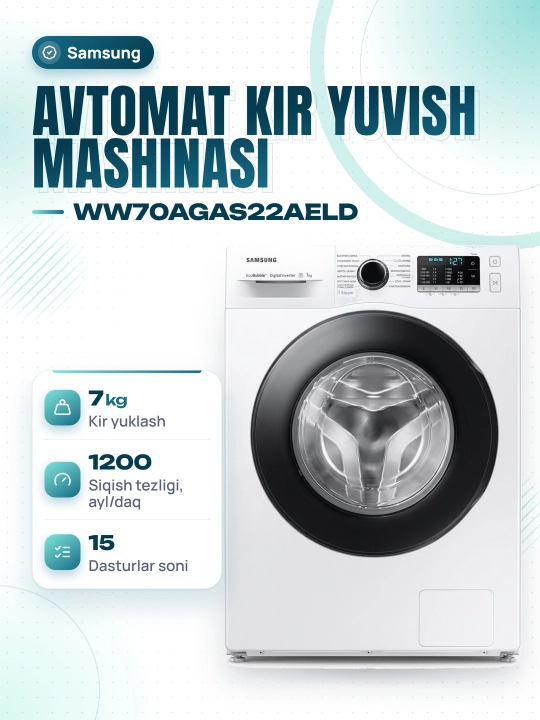 Автоматическая стиральная машина Samsung WW70AGAS22AELD - 