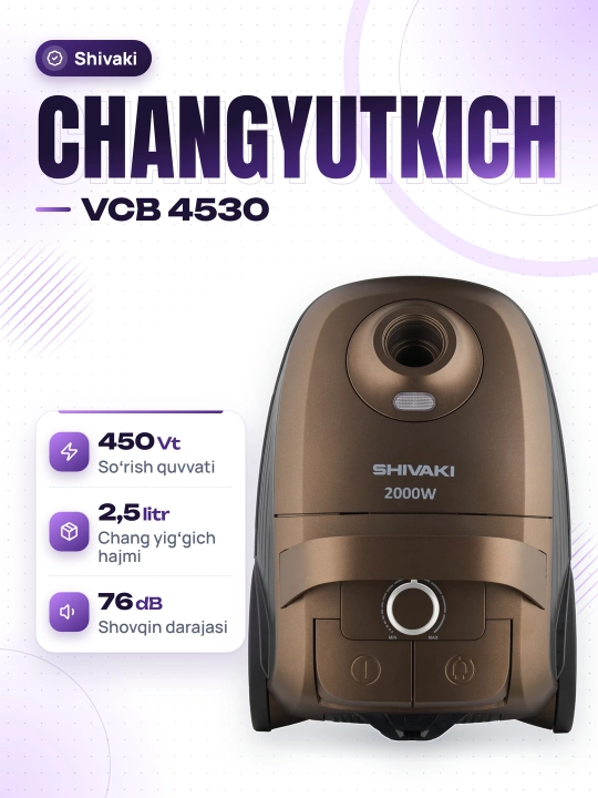 Пылесос Shivaki VCB 4530, 450 Вт, 3.5 л - 