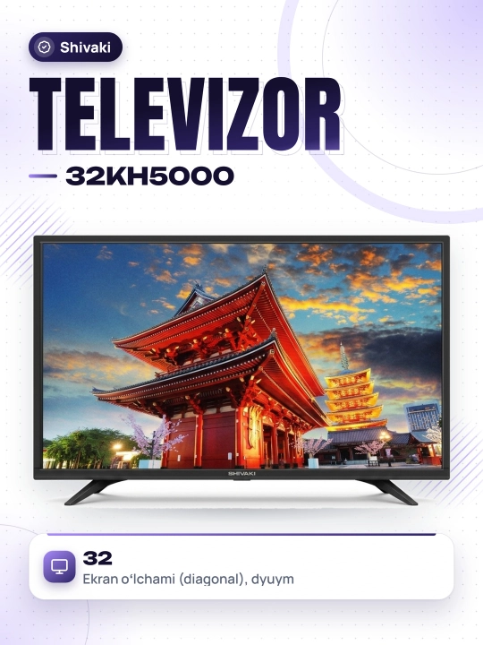 Телевизор Shivaki 32KH5000 32" - 
