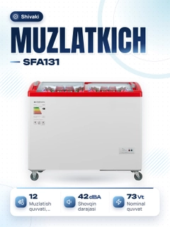 Белый
