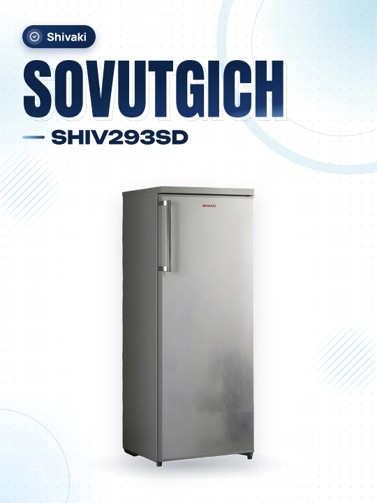 Muzlatgich Shivaki SHIV293SD - 