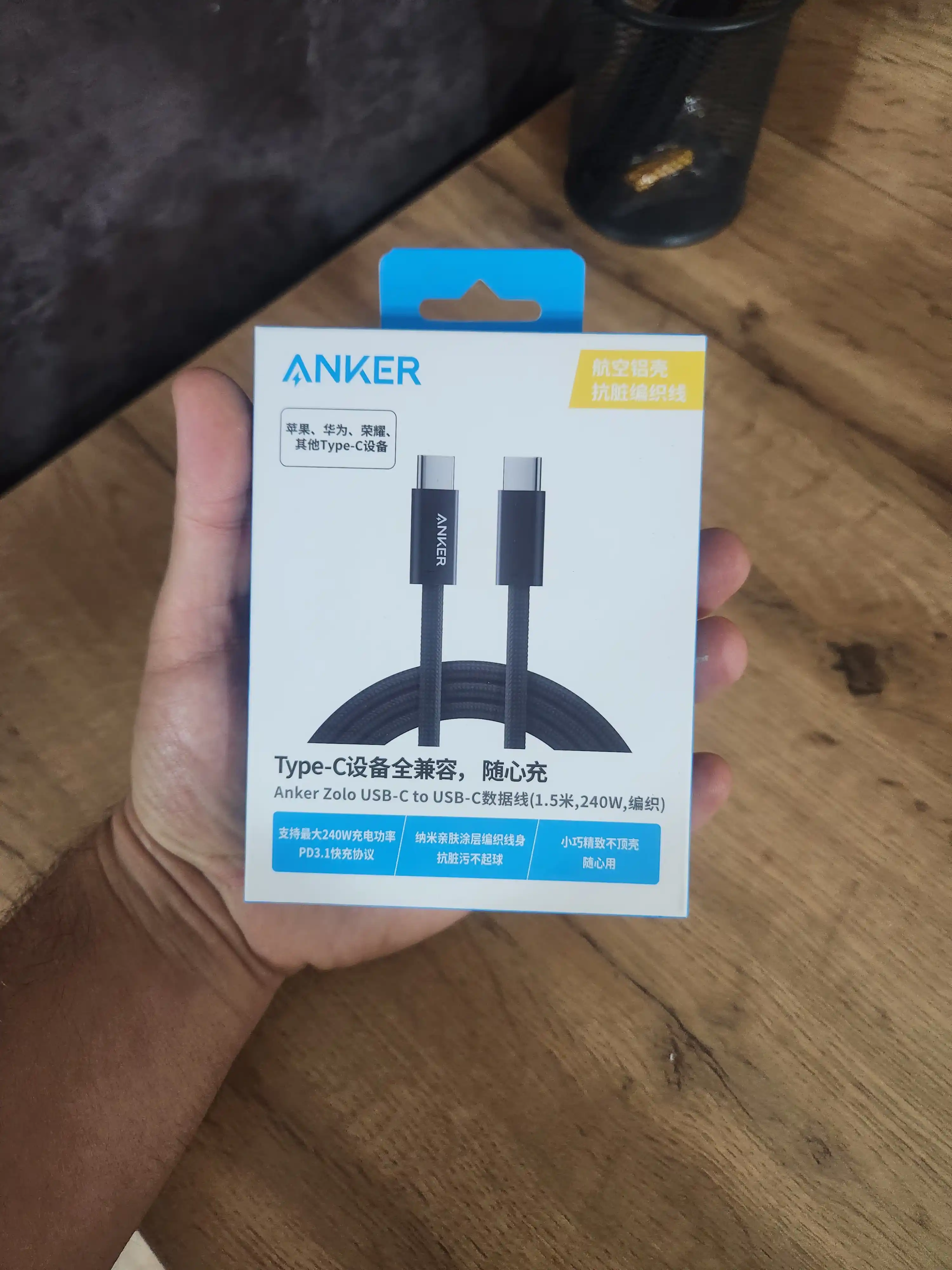 Кабель Anker Zolo USB-C – USB-C 240 Вт PD 3.1, быстрая зарядка, нейлоновая оплетка