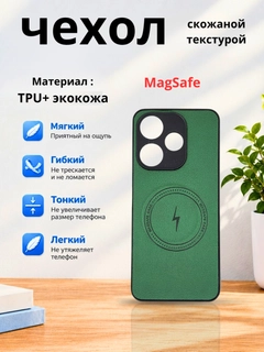 Тёмно-зелёный