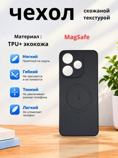 Черное стекло