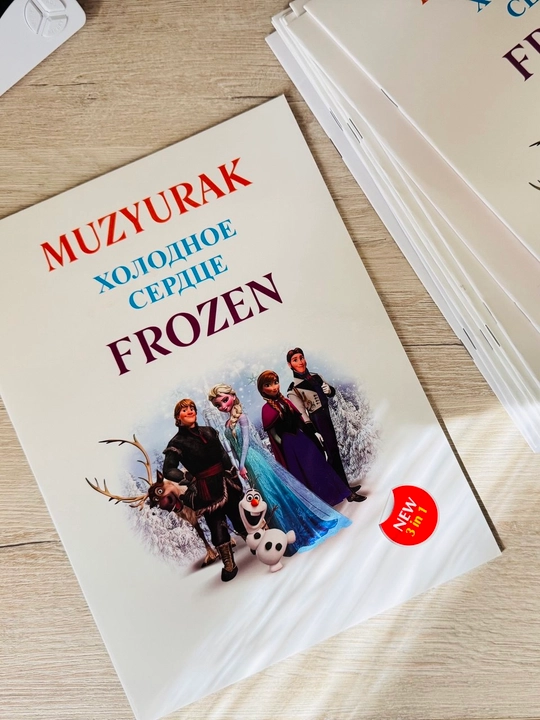 Книга сказок на 3 языках - 