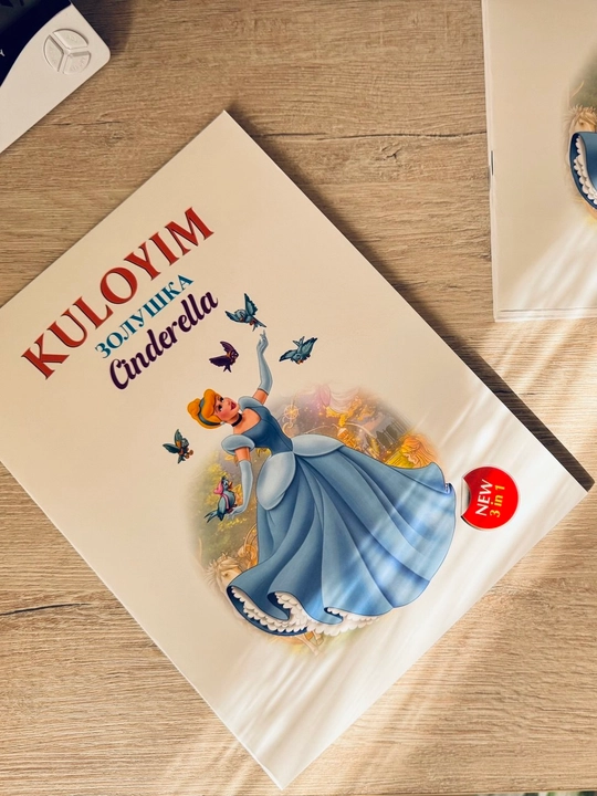 3 xil tildagi ertak kitobi