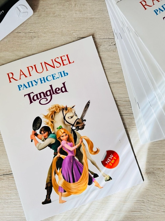 3 xil tildagi ertak kitobi