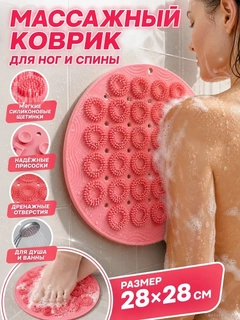 Алый