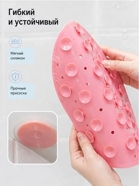 Силиконовый массажный коврик для стоп для ванной