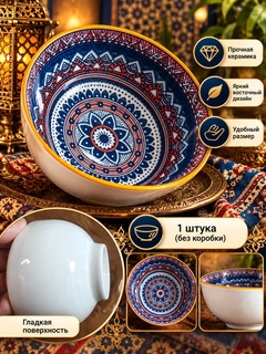 Лазурный