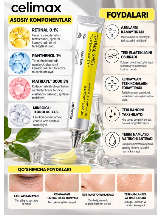 Celimax Retinal Shot Tightening Booster — крем-бустер против морщин с ретиналем, 15 мл