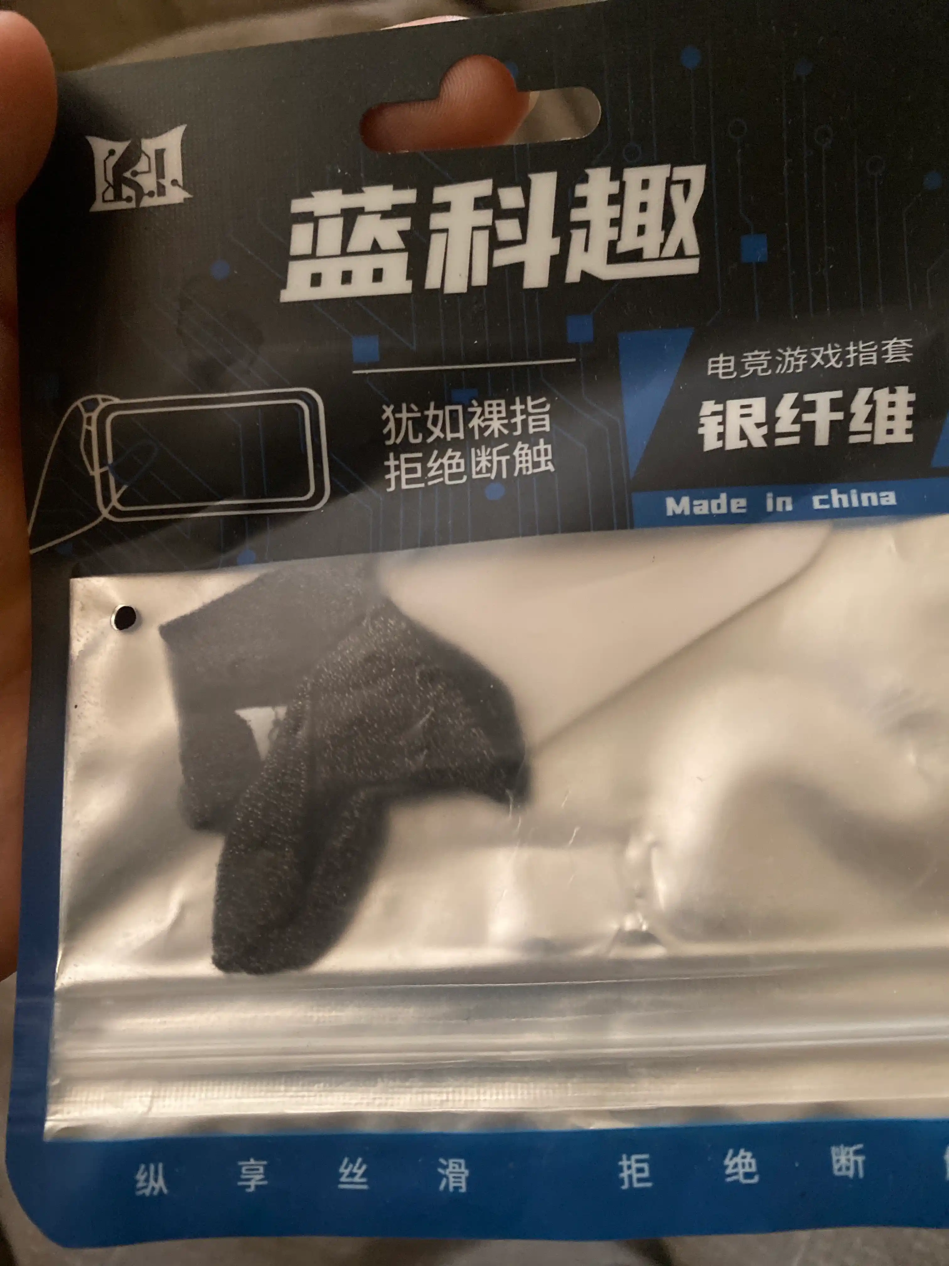 Smartfon, PUBG, Fortnite o‘yinlari uchun sensor barmoqlar, MEMO o‘yin qo‘lqoplari