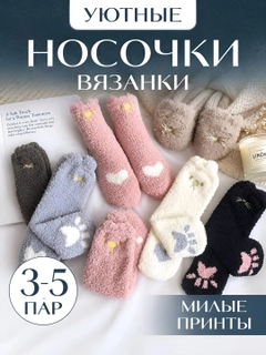 Sargʻish melanj