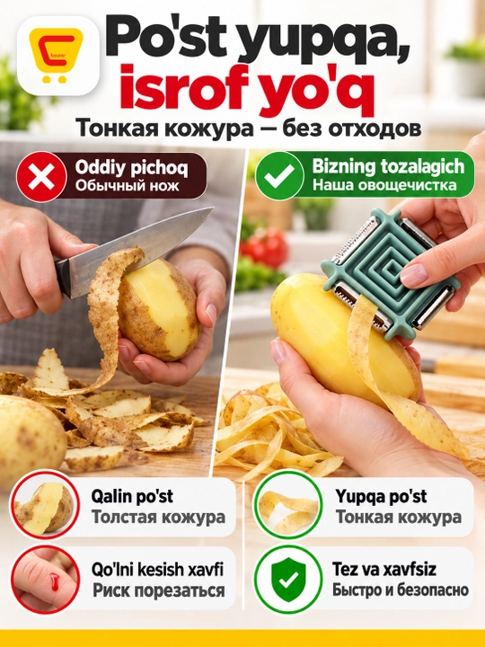 3 t tig‘li tozalash pichog‘i, 8, 5x10 sm, sabzavotlarni tozalash vositasi