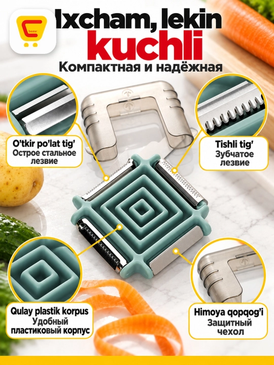 3 t tig‘li tozalash pichog‘i, 8, 5x10 sm, sabzavotlarni tozalash vositasi