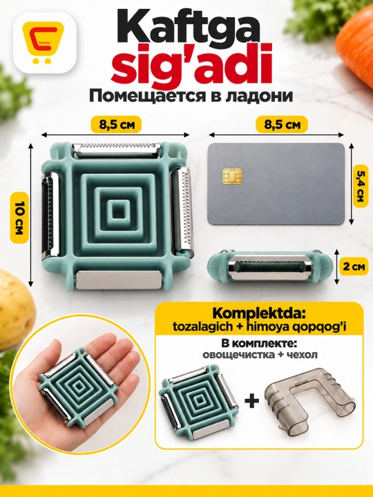 3 t tig‘li tozalash pichog‘i, 8, 5x10 sm, sabzavotlarni tozalash vositasi