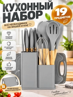 Серый