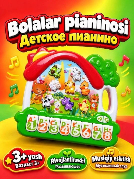 Bolalar uchun rivojlantiruvchi musiqiy o'yinchoq piano sehrli uycha, 3+ - 