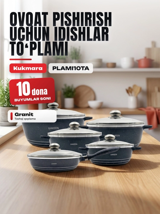 Набор кухонной утвари, 10 предметов, кастрюли, не обжигающие, со стеклянными крышками - 