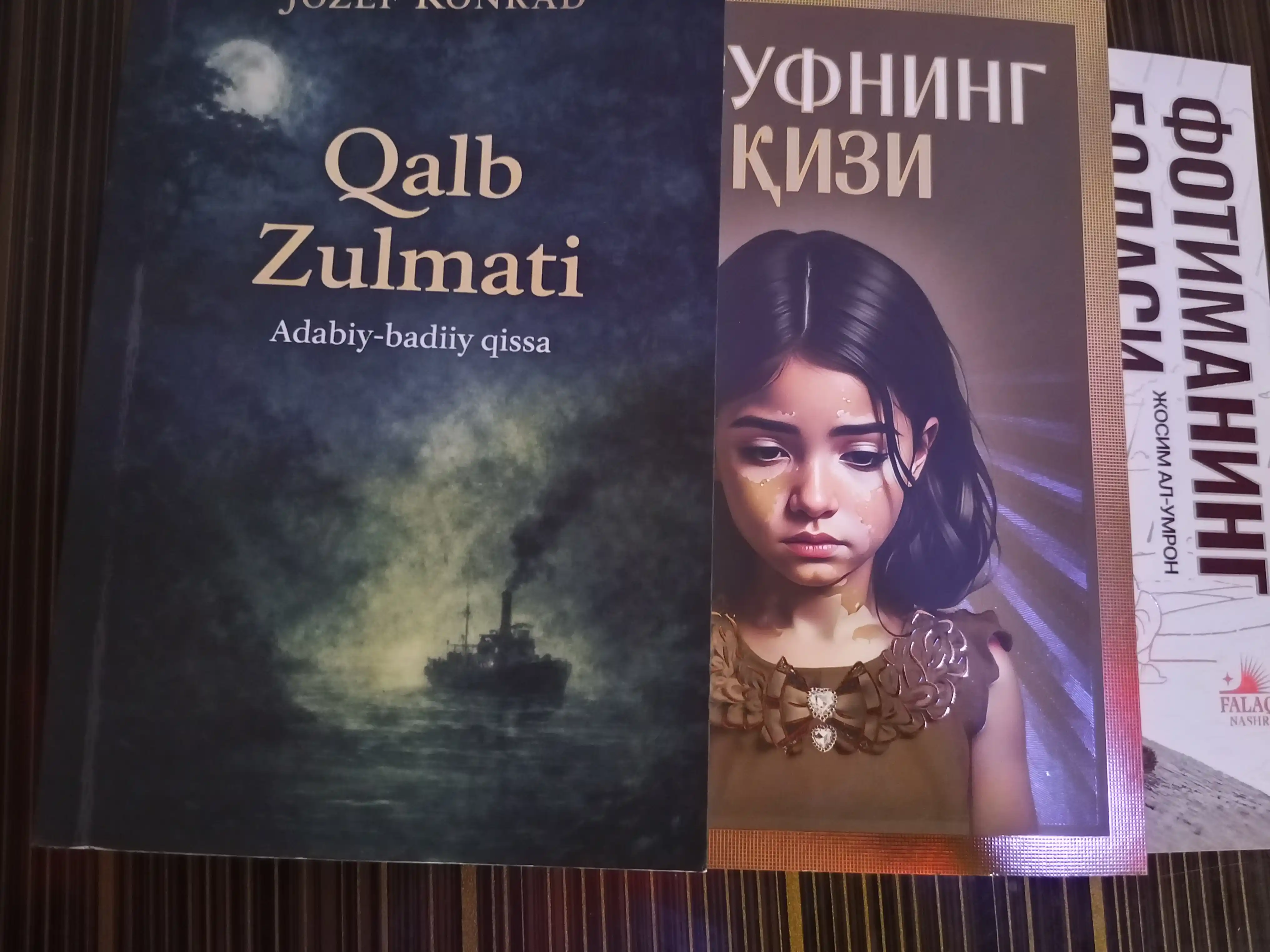 Yusufning qizi va Fotimaning bolasi, Josim Al-Umron