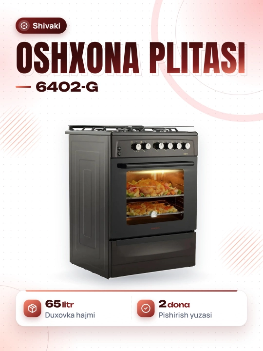 Плита Shivaki 6402-G, 4 конфорки, 65 л