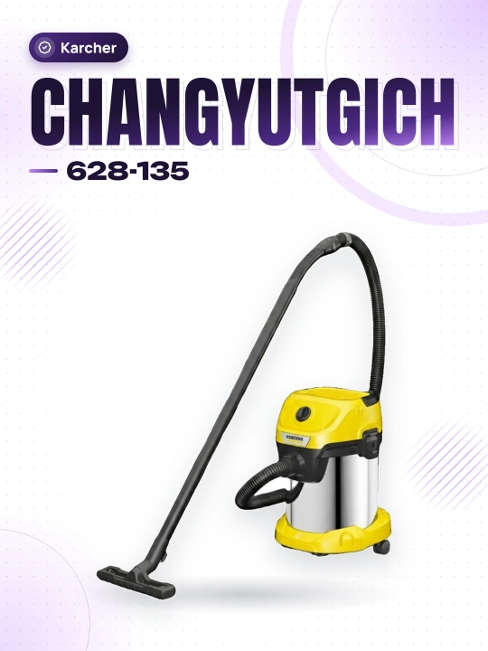 Uy changyutgichi Karcher WD 3 S V-17/4/20, 1.628-135.0 - 