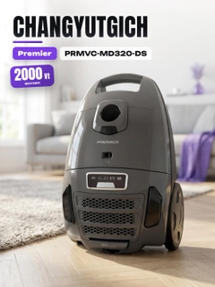 Серый