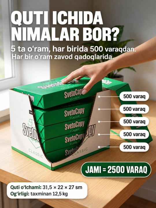 Ofis qog‘ozi SvetoCopy Classic A4, printer uchun, 500 varaq - 