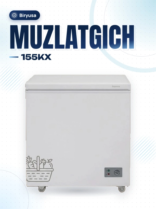 Бирюса 155KX