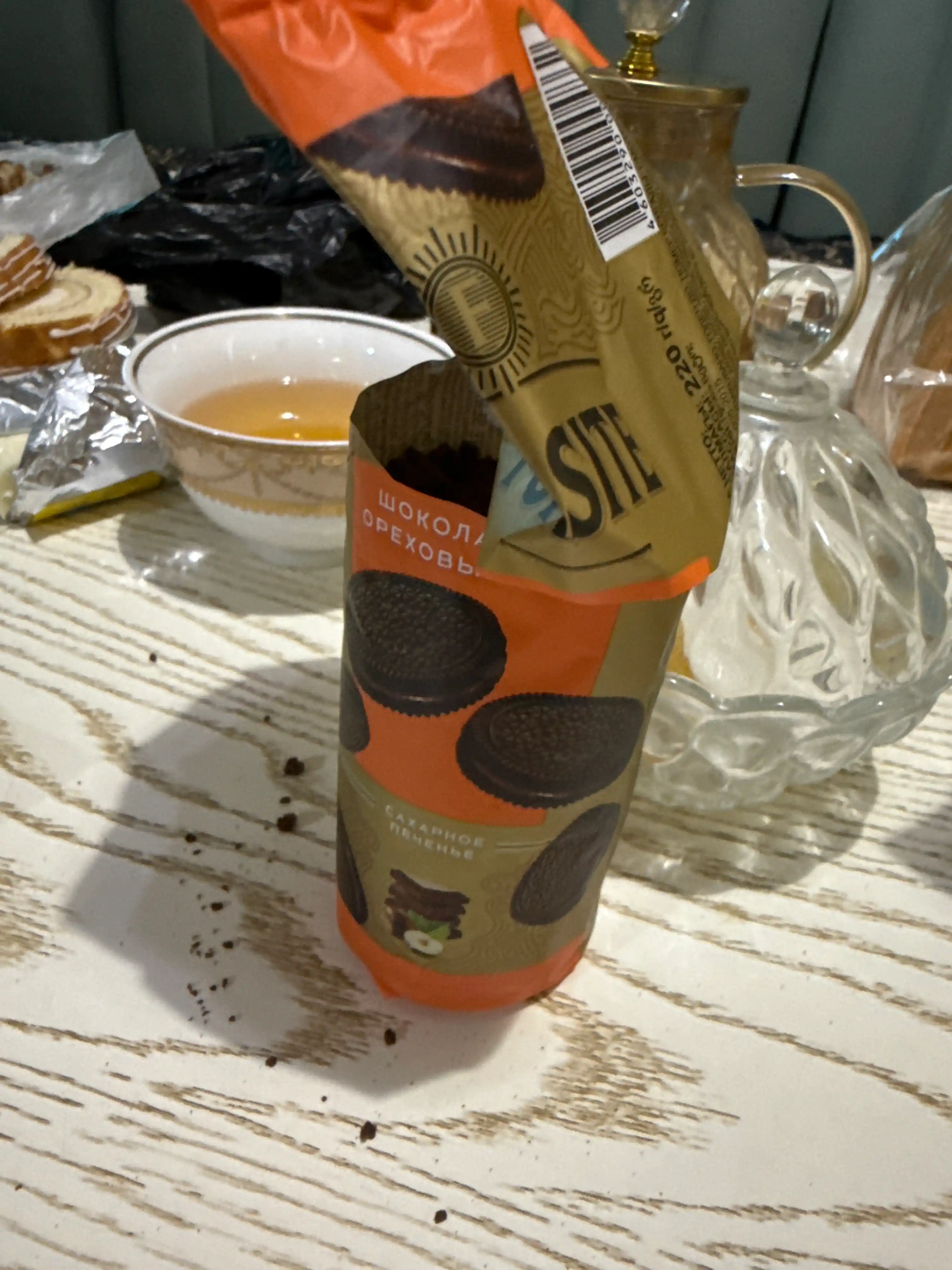 Печенье Forsite, с шоколадно-ореховым вкусом, 220 г