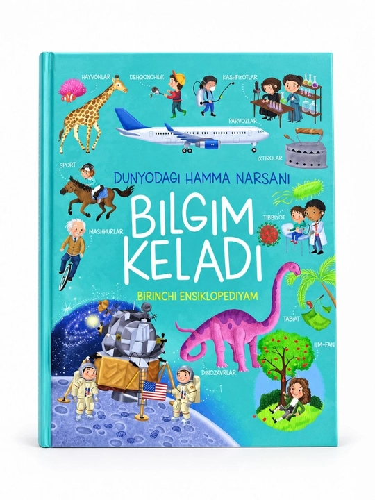 Dunyodagi hamma narsani bilgim keladi — birinchi bolalar ensiklopediyasi