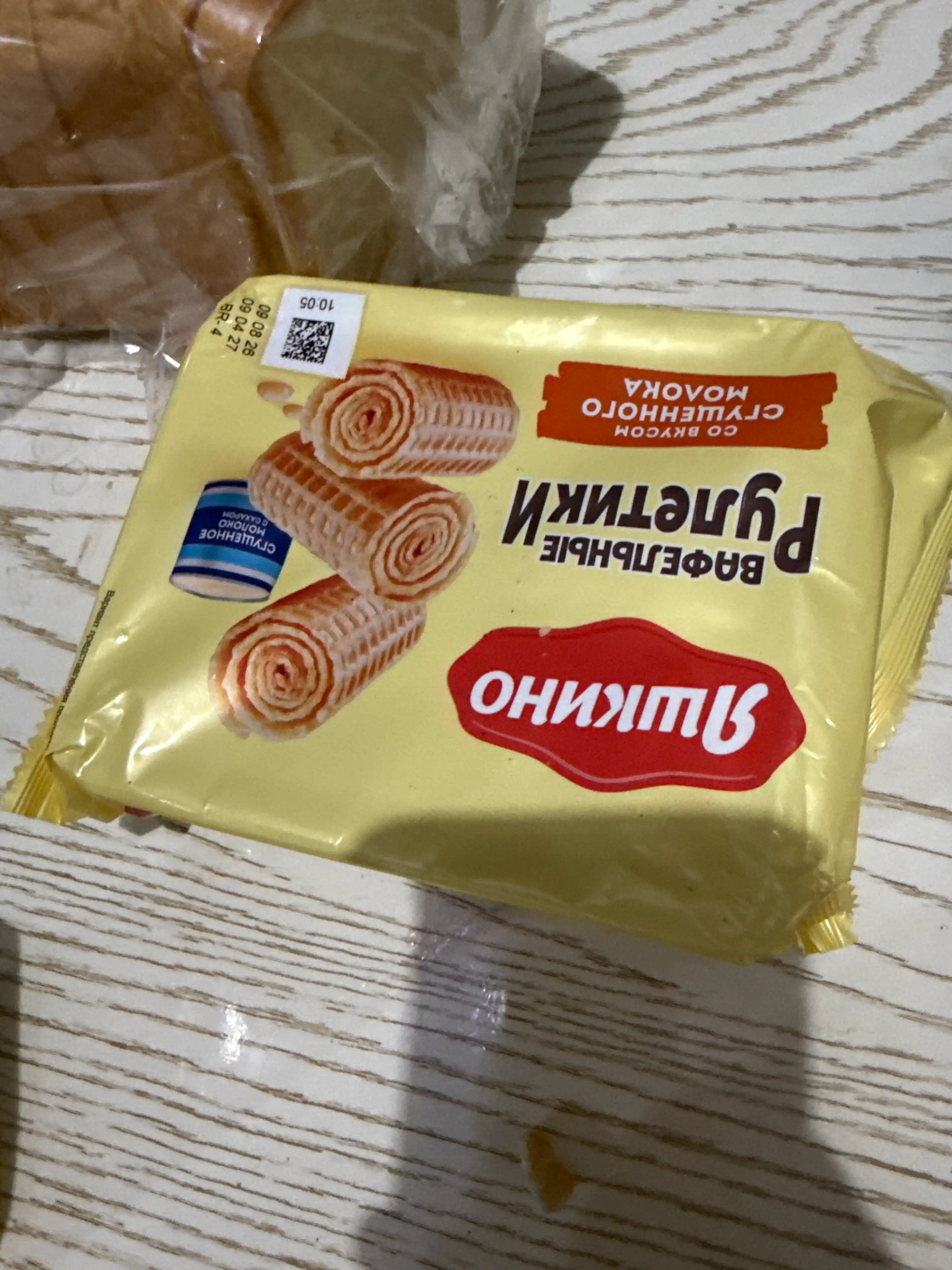 Vafli rulet Yashkino, quyultirilgan sut ta'mi bilan, 160 g