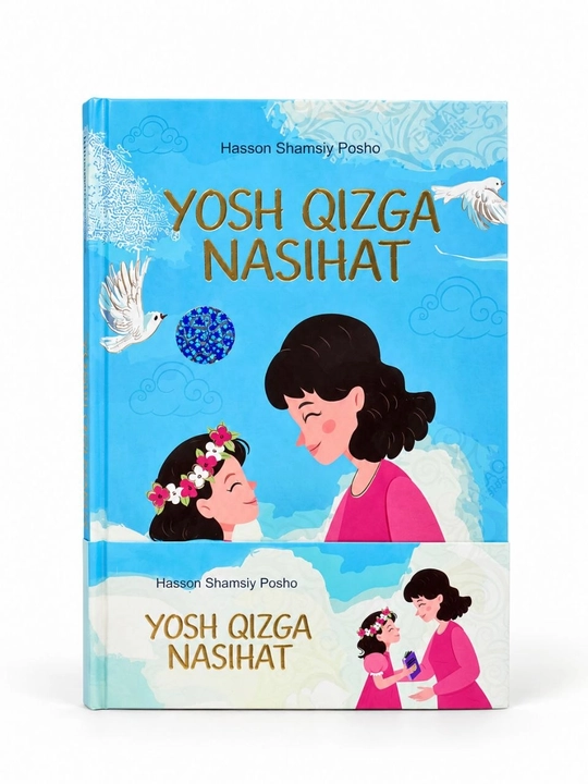 Книга «Yosh qizga nasihat» — Hasson Shamsiy Posho