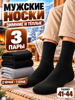 Серый
