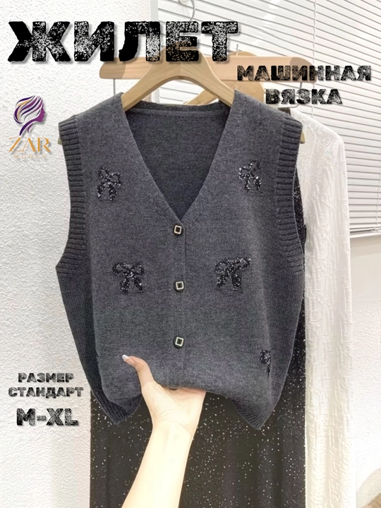 Ayollar nimchasi. Mayda ipda to'qilgan. Xitoy. O'lchami standart M-XL - 