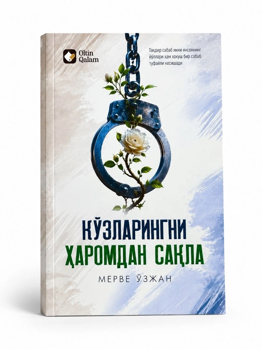 Ko‘zlaringni haromdan saqla — Merve Özjan kitobi