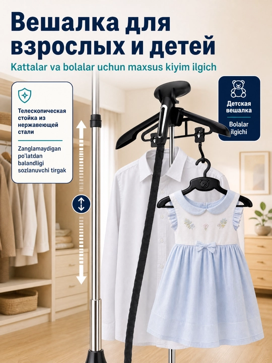 Отпариватель ручной для офиса 3600 Вт SOKANY SK-12012, утюг для дома, одежды и тканей