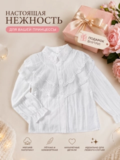 Белый