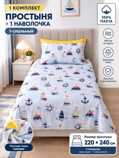 Индиго
